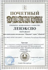 diploma