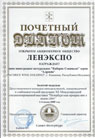 diploma