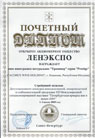 diploma