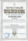 diploma